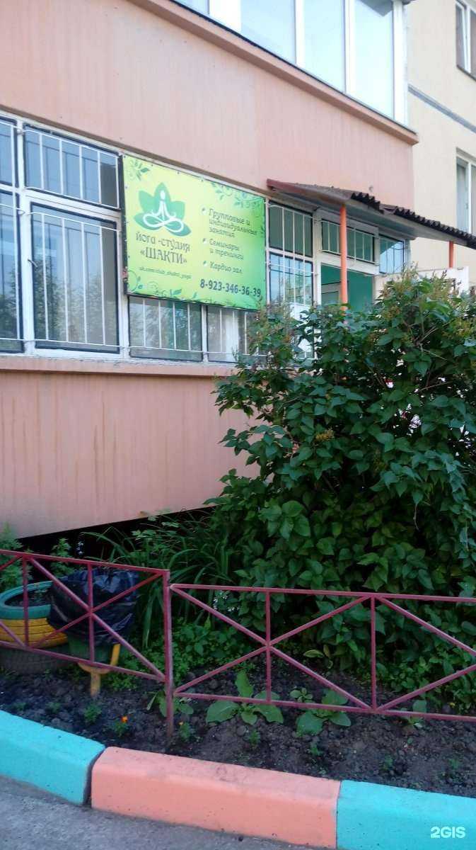 Отзывы на компанию Шакти в Сосновоборске c фото