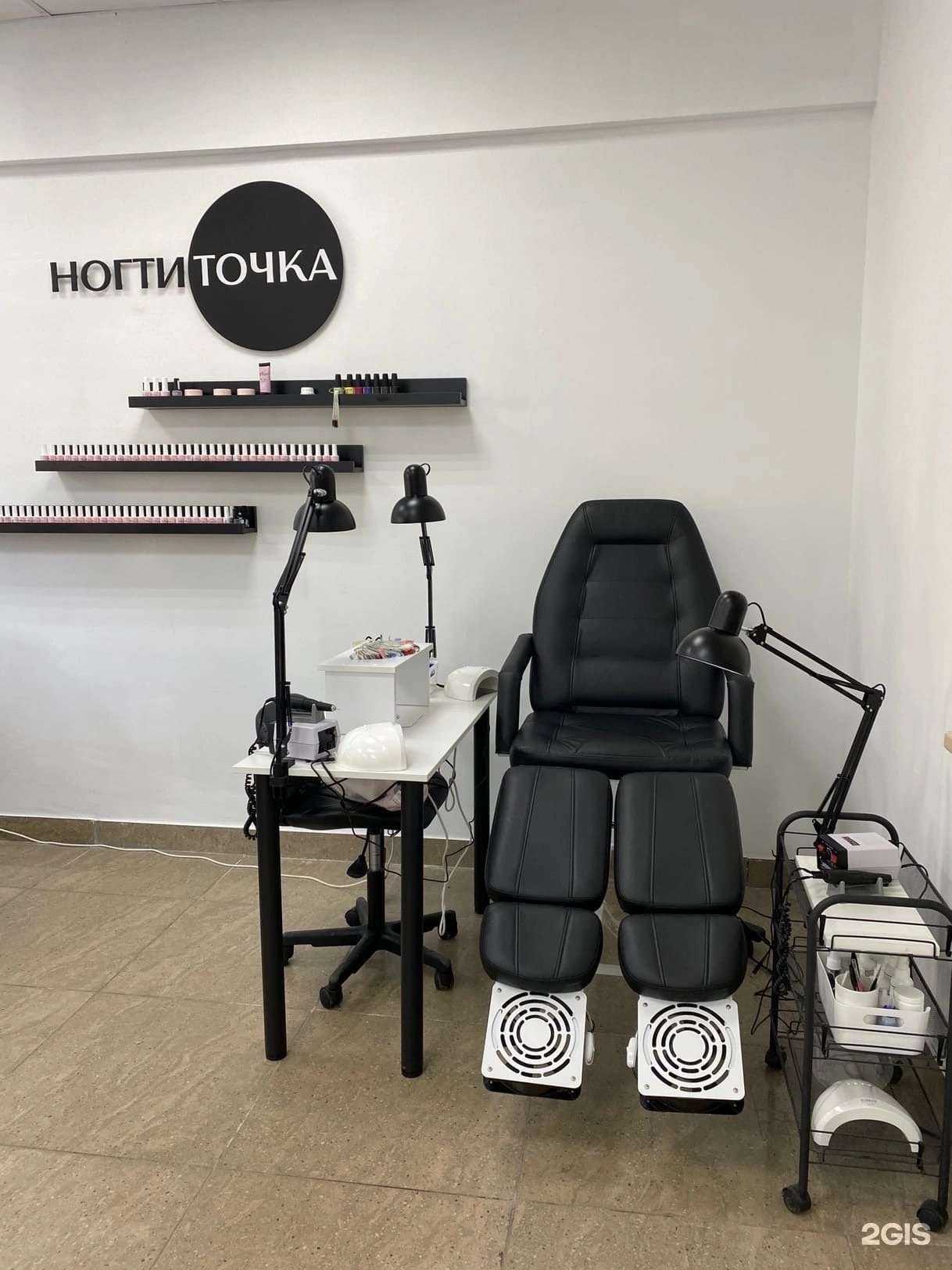 Отзывы на компанию Ногтиточка в Челябинске c фото