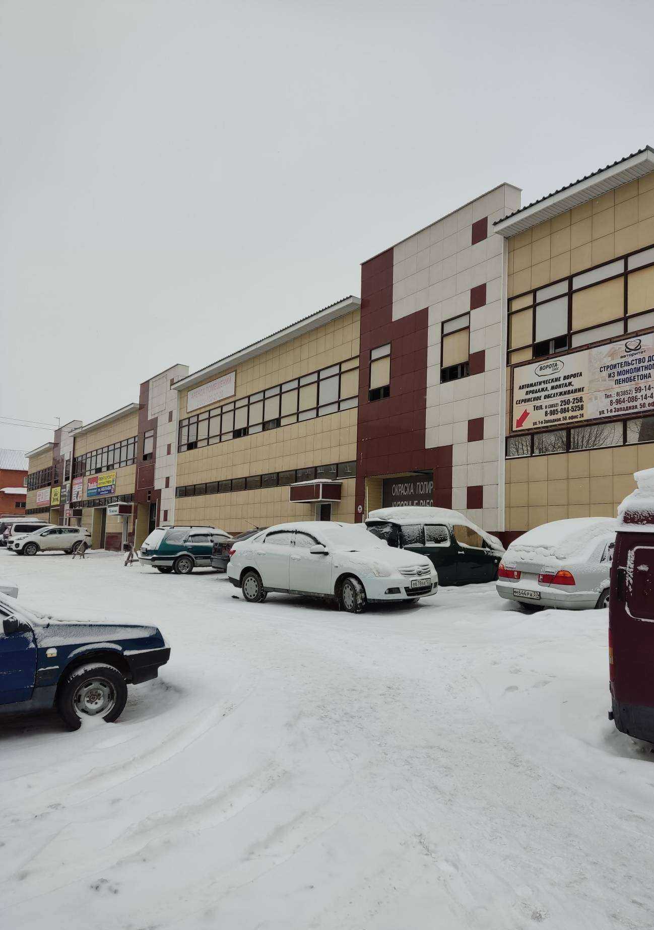 Отзывы на компанию meh_avto_22 в Барнауле c фото - фотография 2 из 2