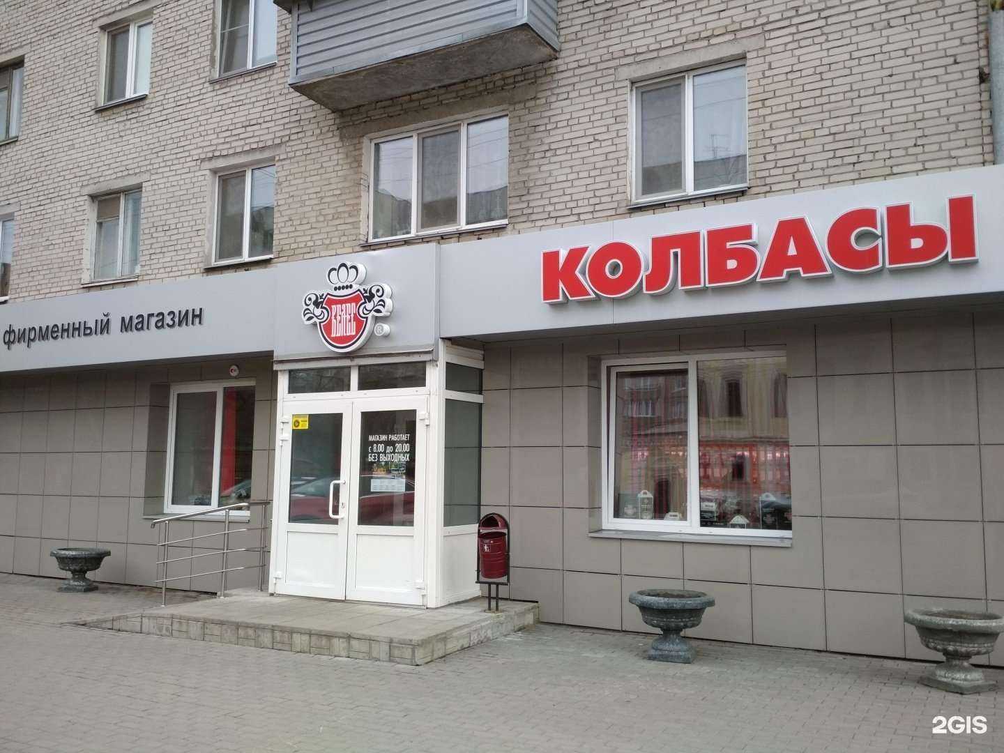 Отзывы на компанию Велес в г. Курган c фото