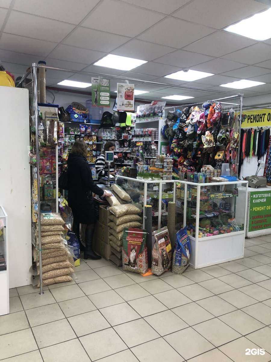 Отзывы на компанию Магазин зоотоваров в Тольятти c фото