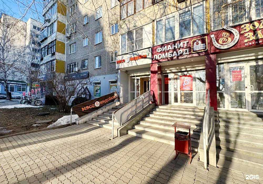 Отзывы на компанию Фианит-Ломбард в г. Екатеринбург c фото