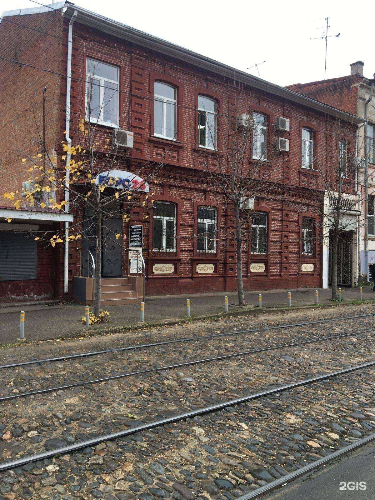 Отзывы на компанию Гарант в Краснодаре c фото