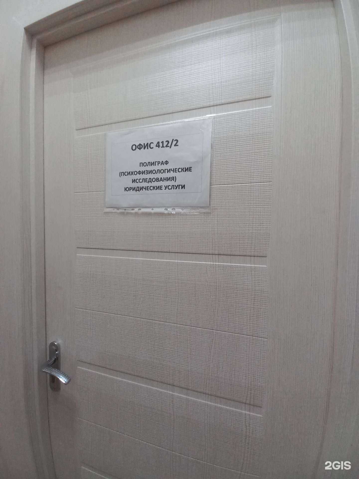 Отзывы на компанию Центр урегулирования споров в г. Иркутск c фото