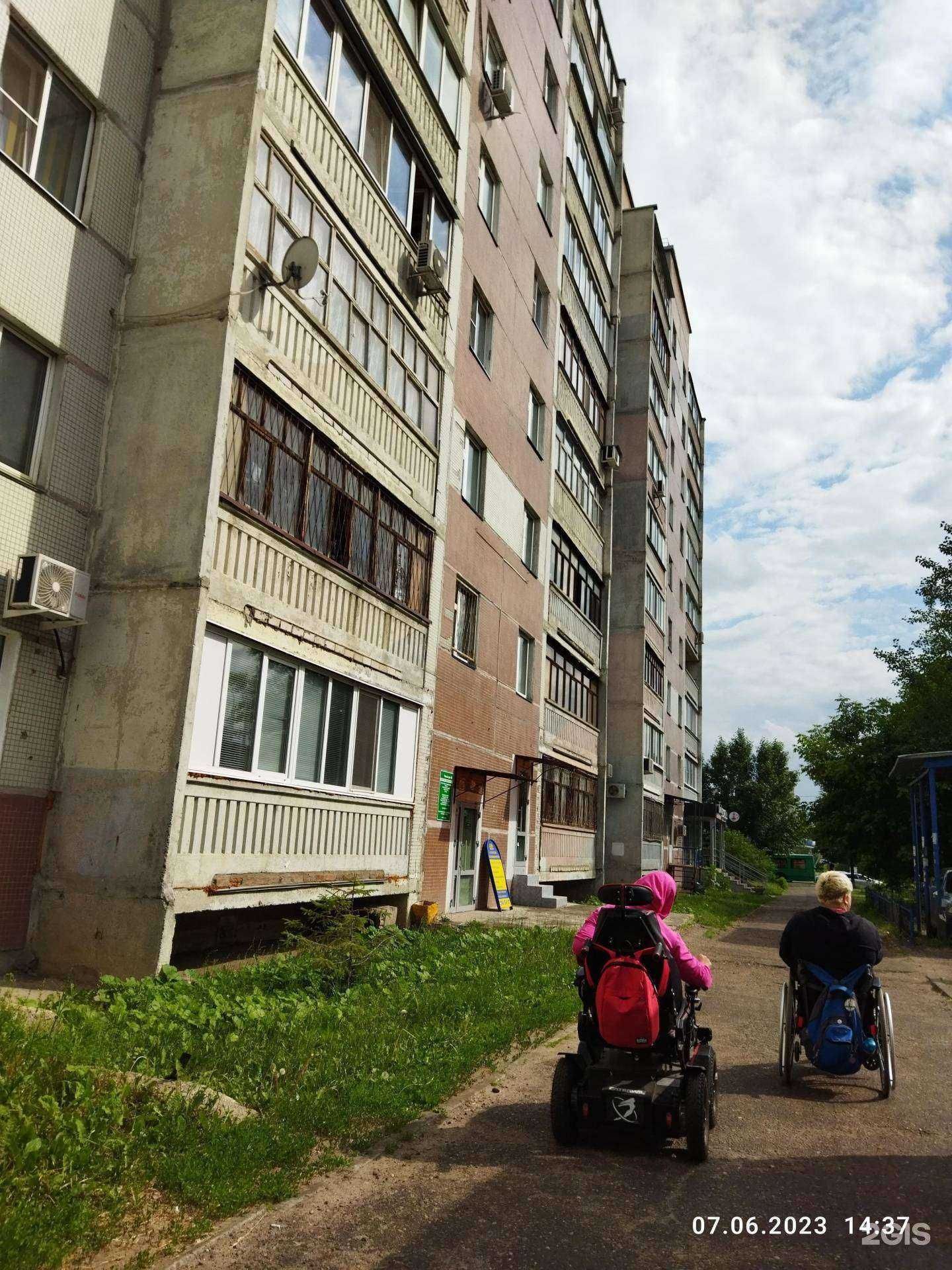 Отзывы на компанию СК Дом мечты  в Казани c фото - фотография 2 из 2