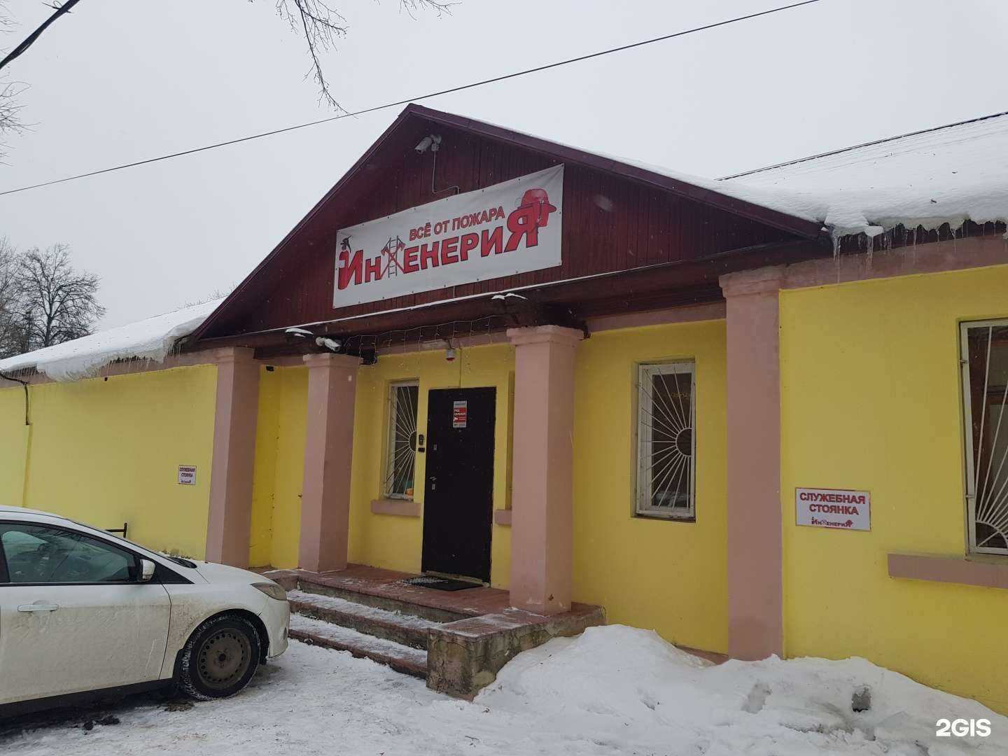 Отзывы на компанию Диапазон в Жуковском c фото - фотография 2 из 2