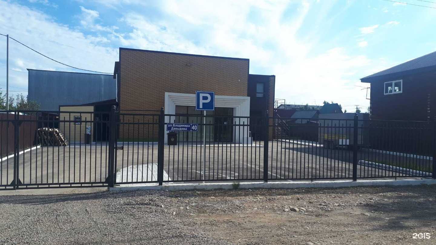 Отзывы на компанию Деко в Иркутске c фото - фотография 2 из 2