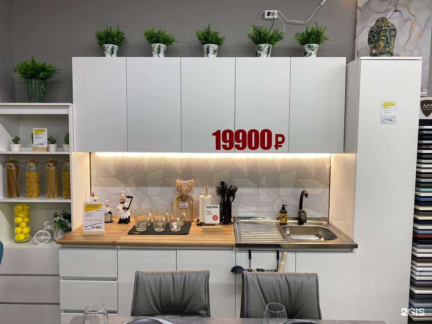 Отзывы на компанию ABC-Home в г. Стерлитамак c фото