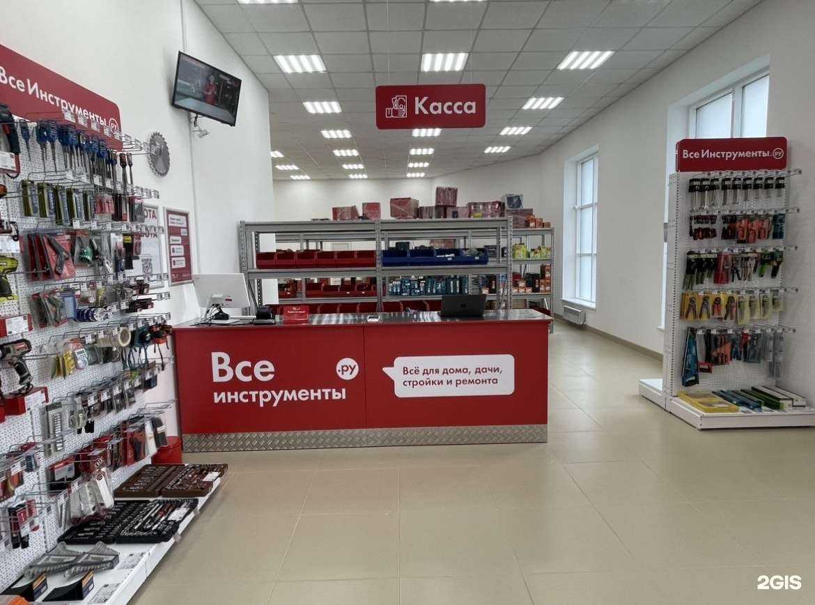 Отзывы на компанию ВсеИнструменты.ру в г. Саранск c фото