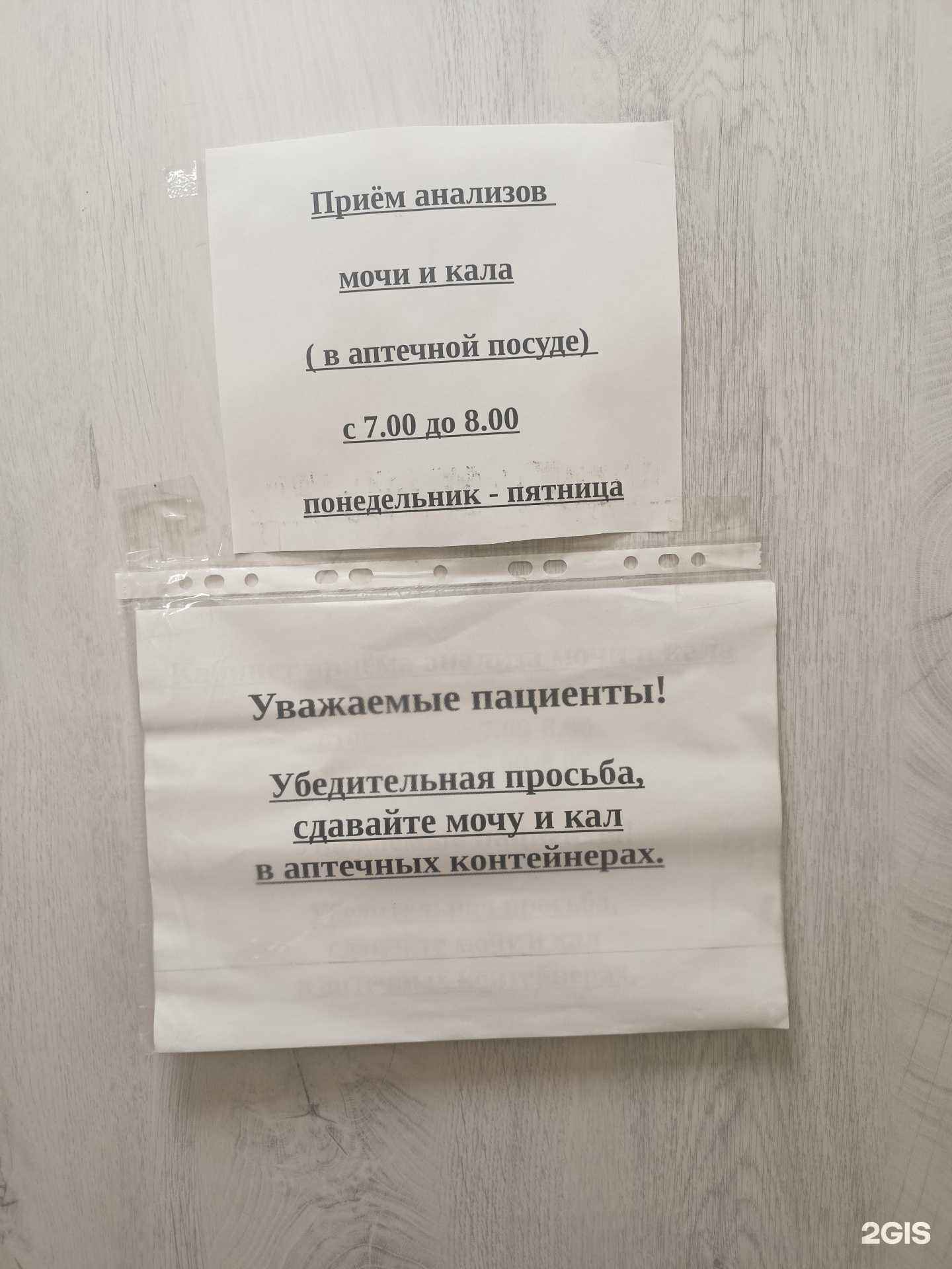 Отзывы на компанию Центральная городская больница в г. Чебоксары c фото
