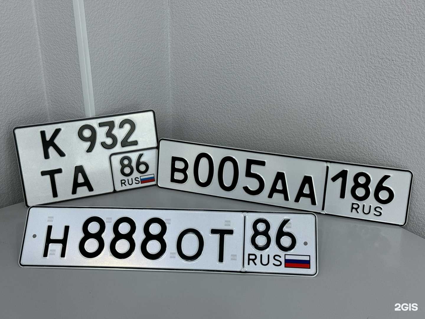 Отзывы на компанию Агент в г. Сургут c фото