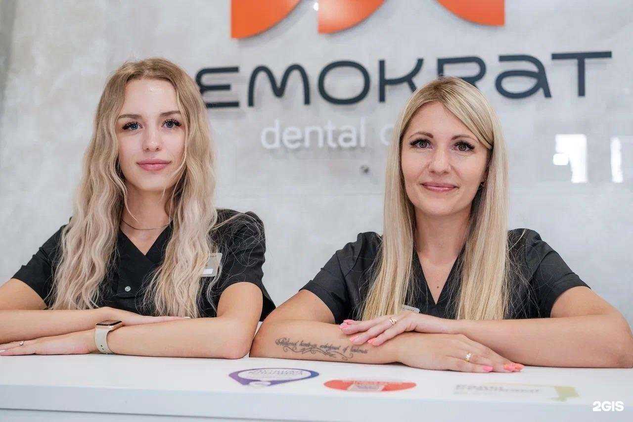 Отзывы на компанию DEMOKRAT в г. Смоленск c фото