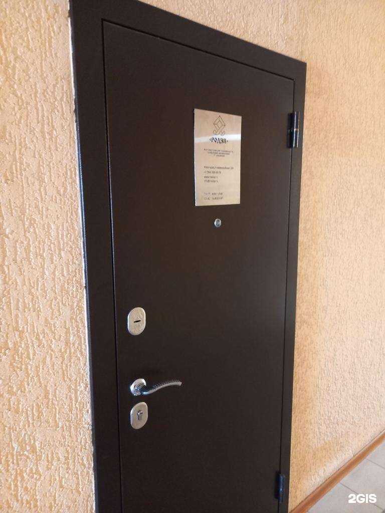 Отзывы на компанию Родея в Краснодаре c фото