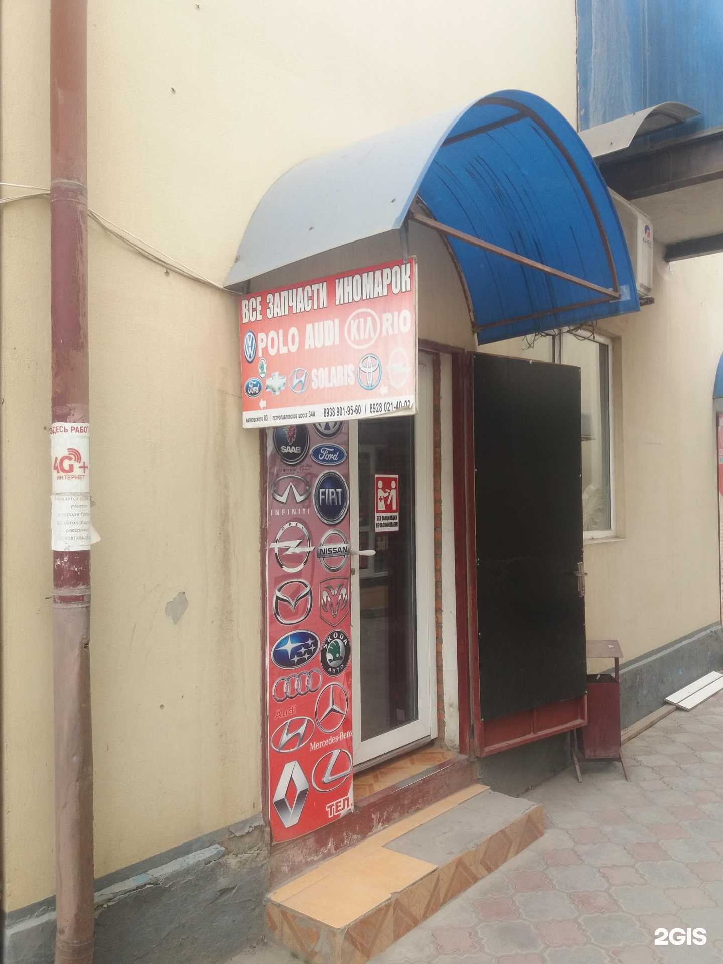 Отзывы на компанию AUDI-VW в г. Грозный c фото