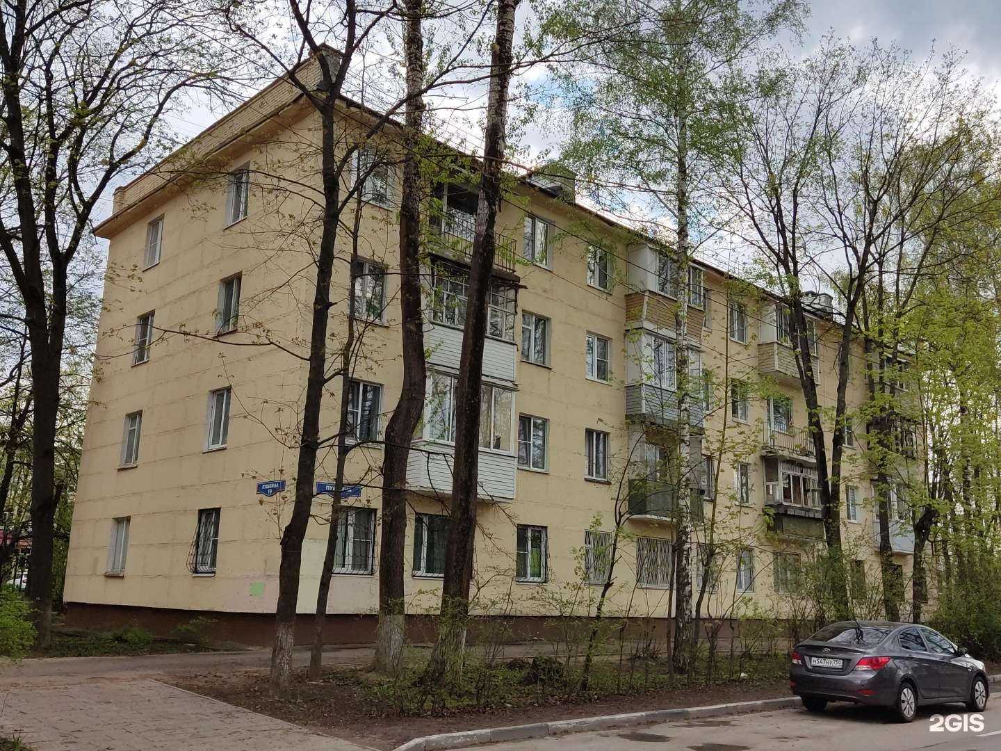 Отзывы на компанию Гармония чистоты в Щёлкове c фото