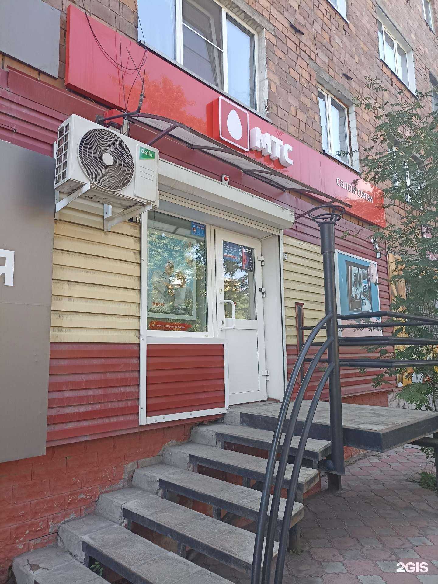 Отзывы на компанию МТС в г. Черногорск c фото