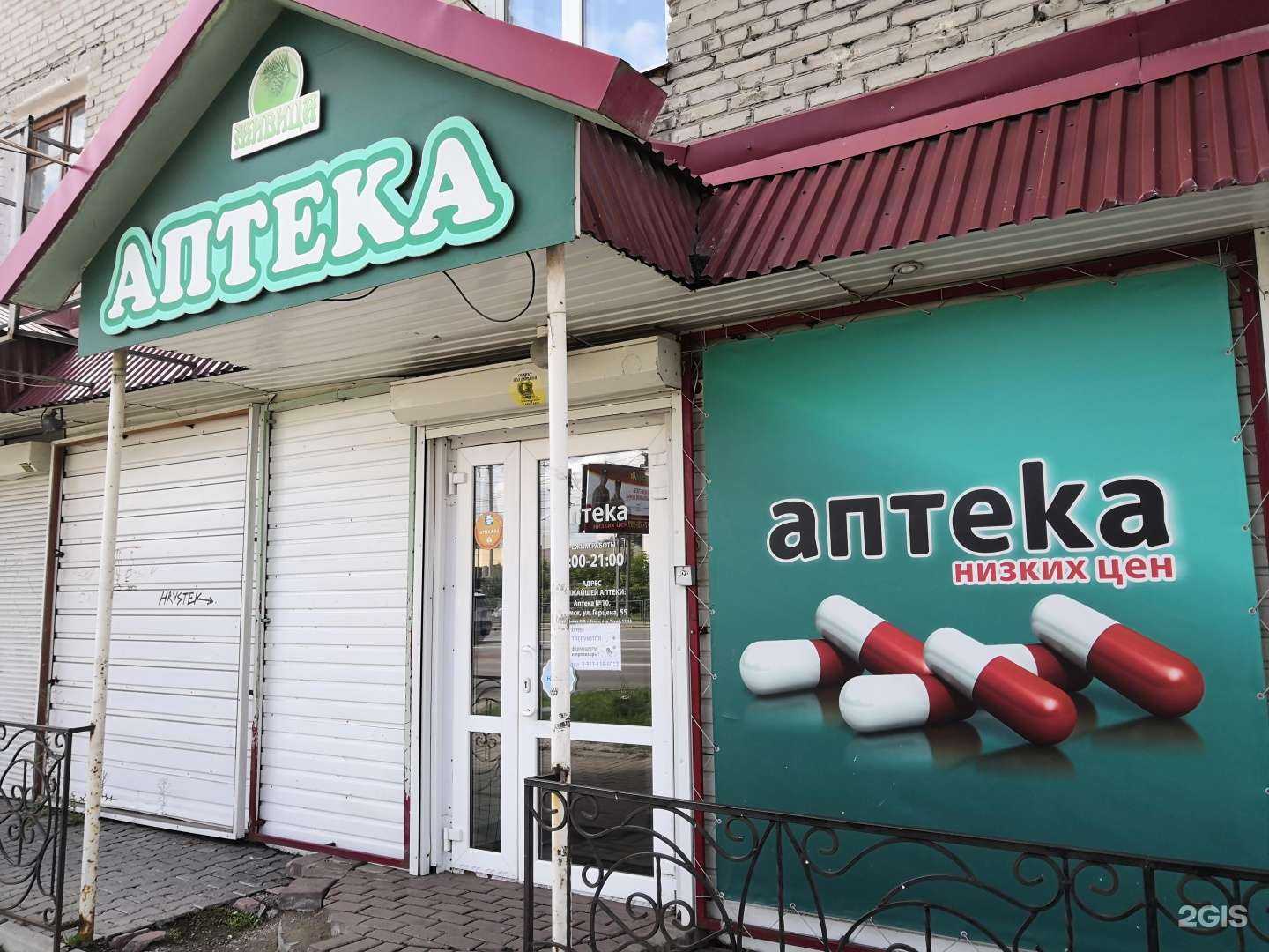 Отзывы на компанию Санта-Мария в Томске c фото