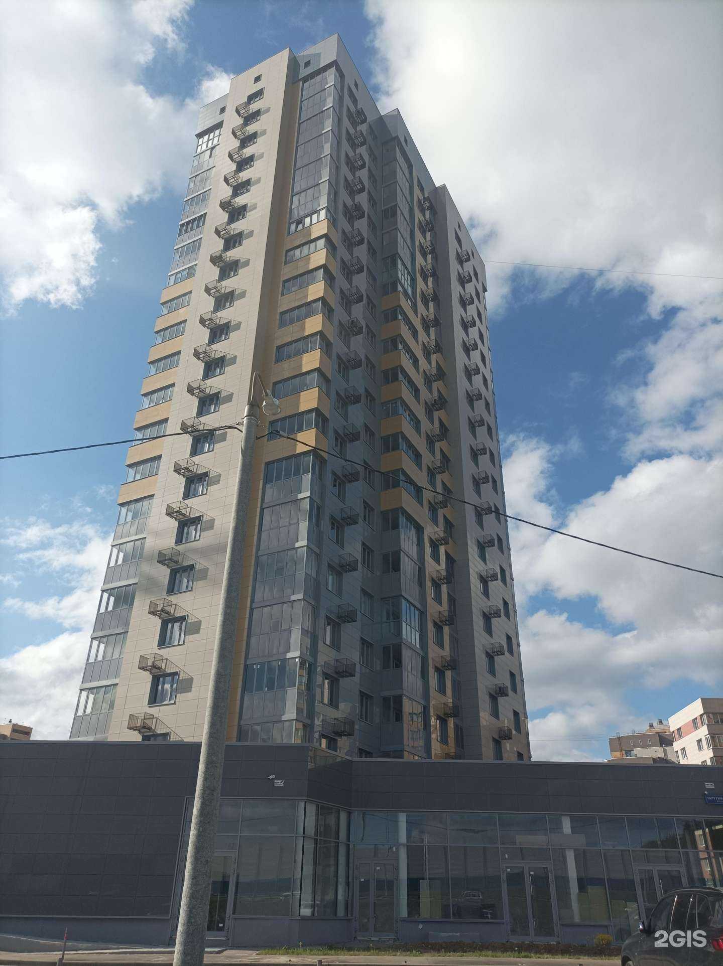 Отзывы на компанию Здравсити в Подольске c фото - фотография 2 из 2