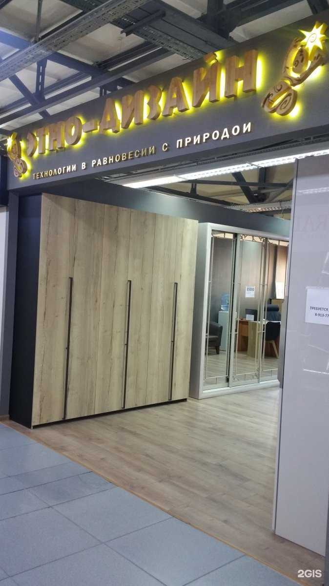 Отзывы на компанию Этно-Дизайн в г. Новосибирск c фото