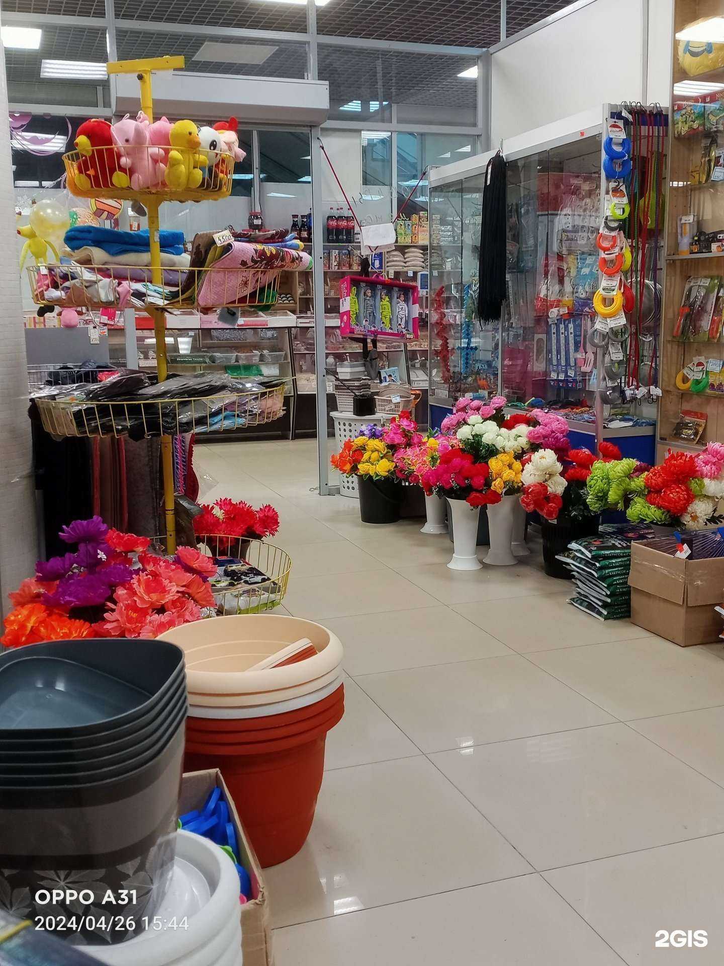 Отзывы на компанию У Ксюши 1000 мелочей в Владимире c фото