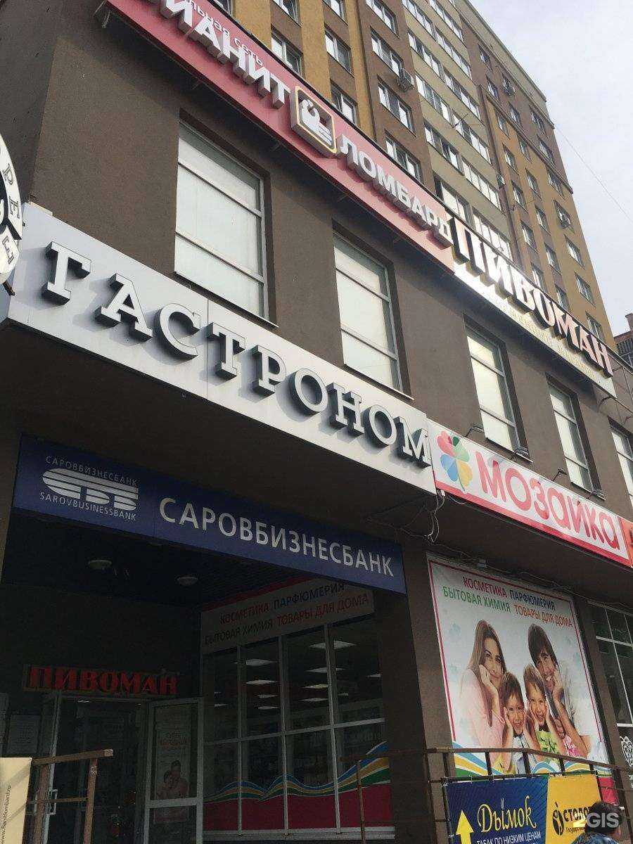 Отзывы на компанию Живая вода в Нижнем Новгороде c фото - фотография 2 из 2