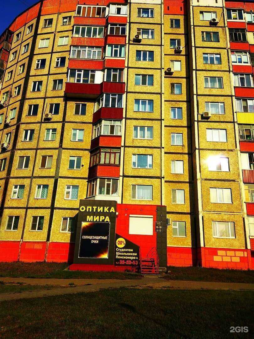 Отзывы на компанию Оптика мира в Сургуте c фото