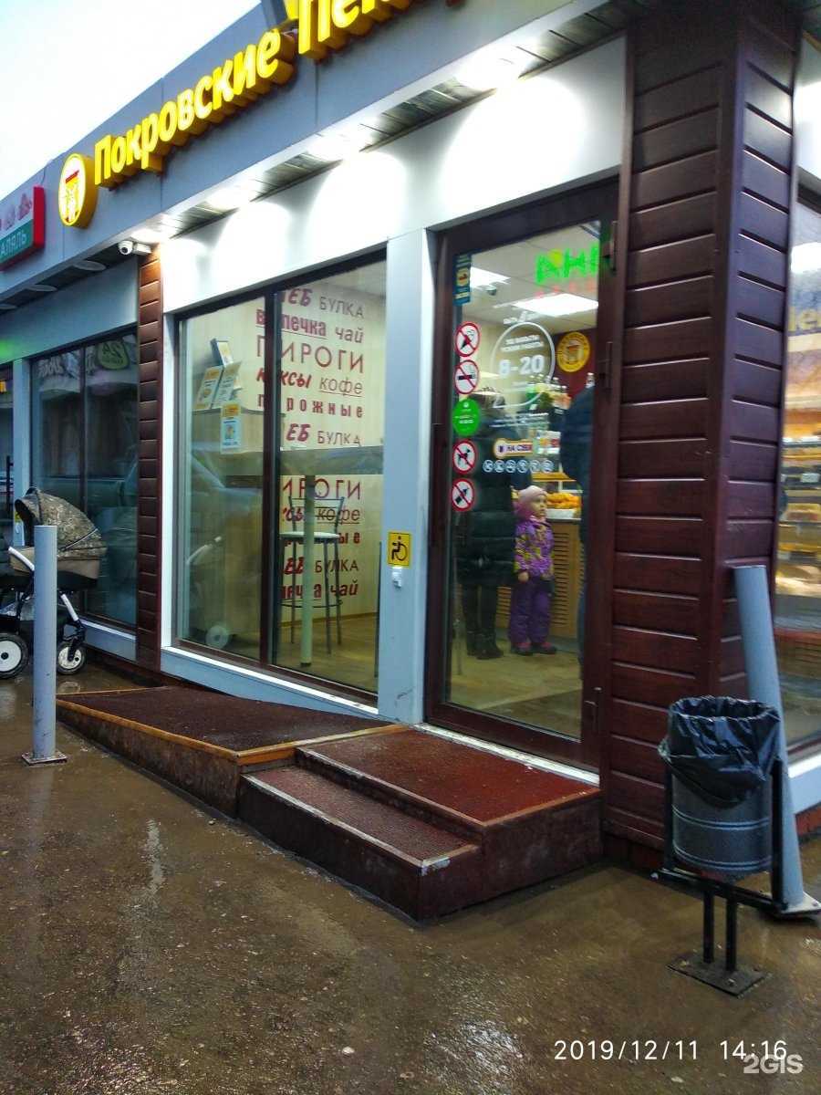 Отзывы на компанию Шаурмичная в Казани c фото - фотография 2 из 2