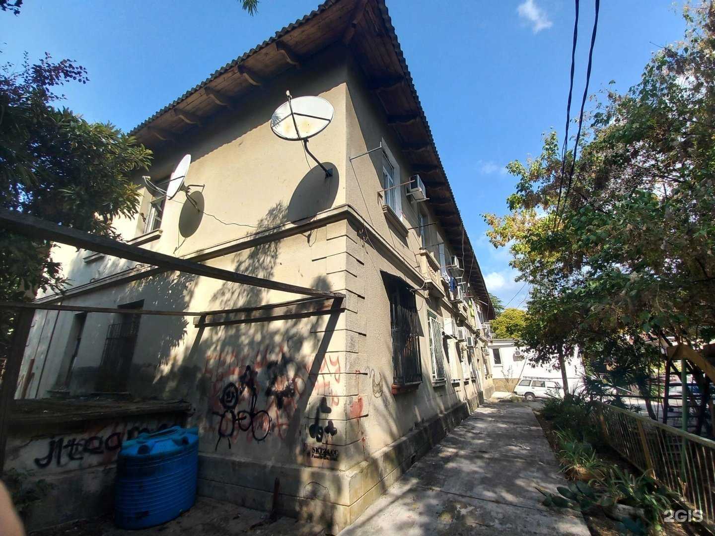 Отзывы на компанию Geopumps в Сочи c фото