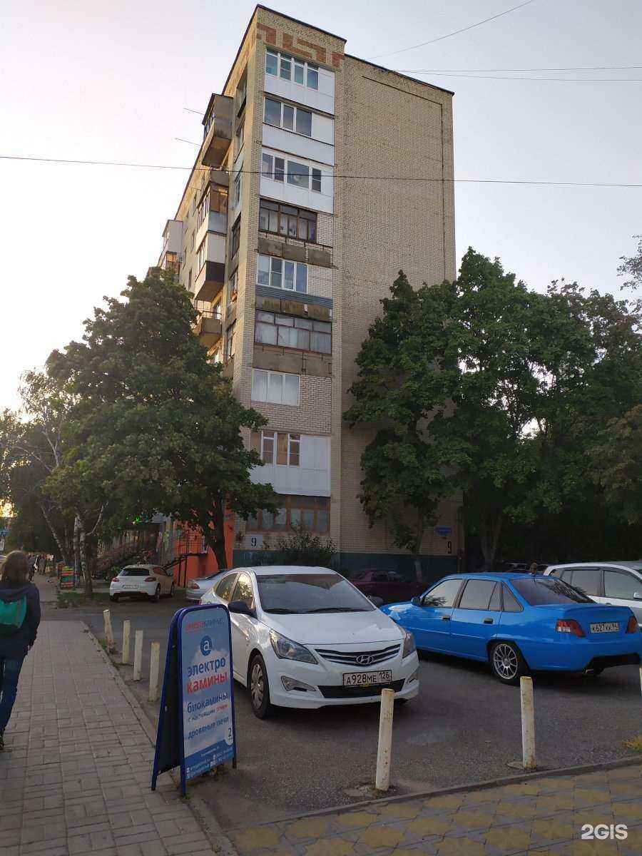 Отзывы на компанию You Apple в Ставрополе c фото - фотография 2 из 2