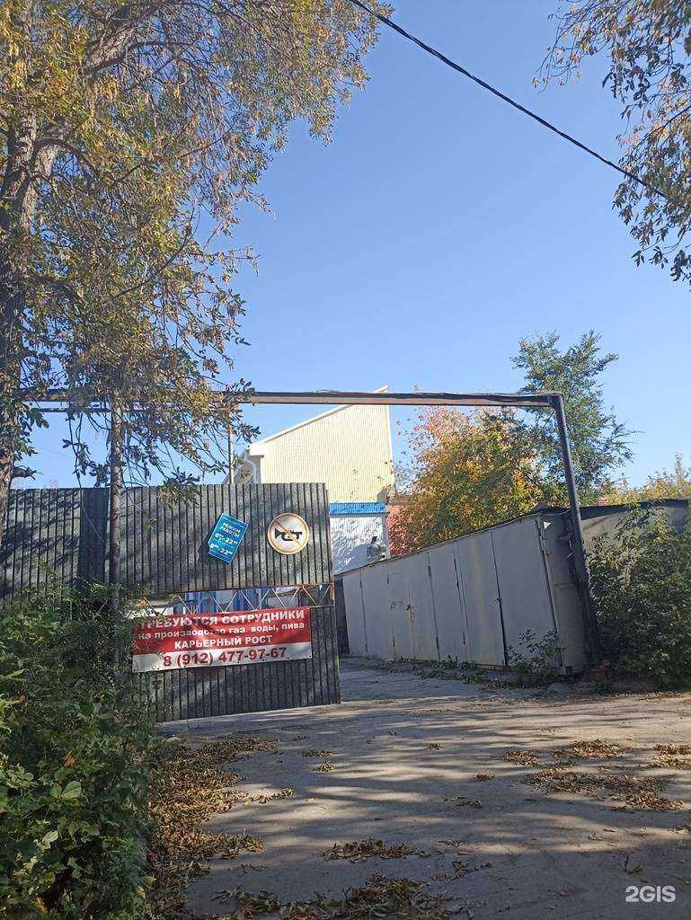 Отзывы на компанию УралОптикСтрой в Челябинске c фото - фотография 2 из 2