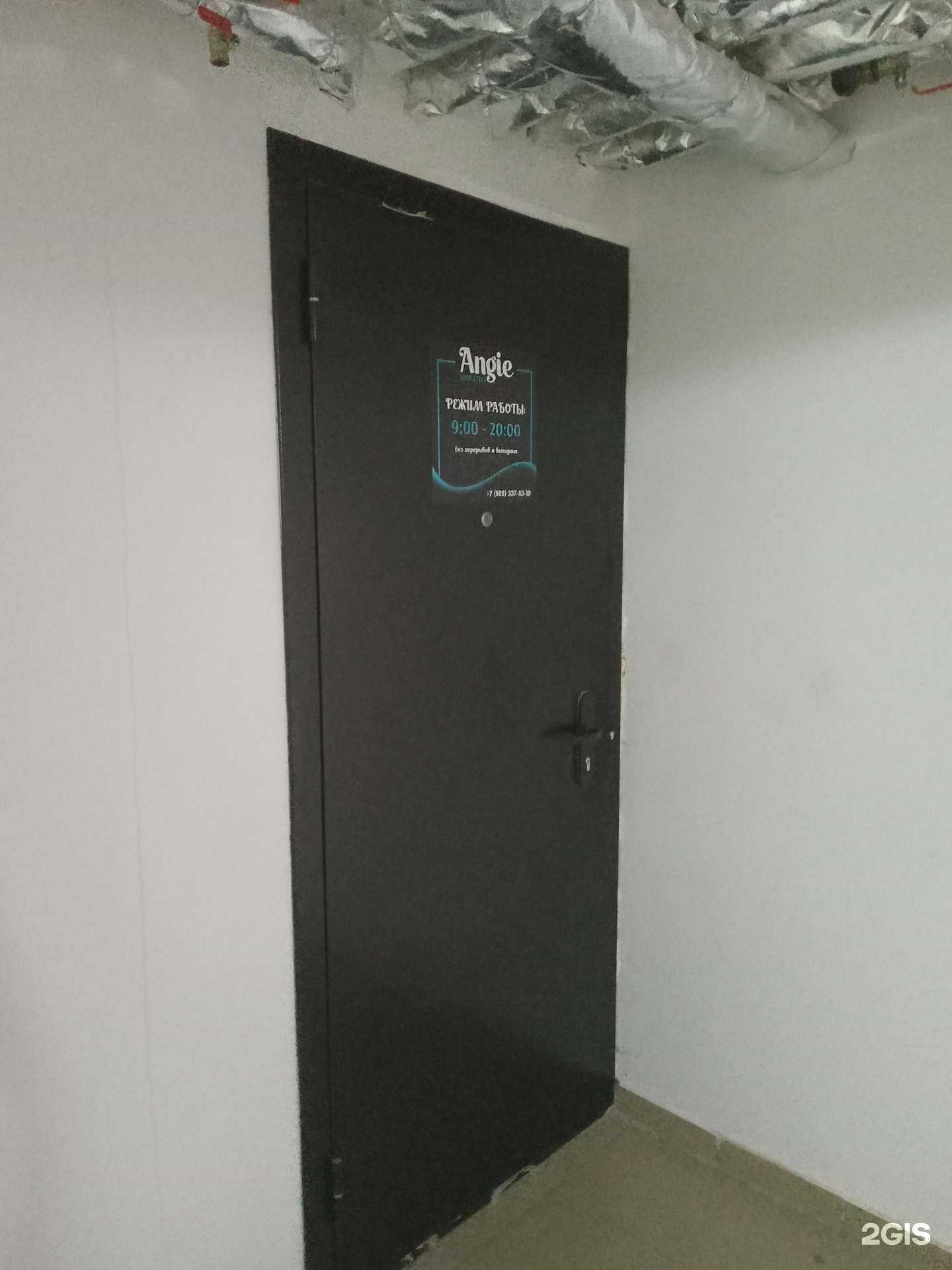 Отзывы на компанию Angie в г. Новороссийск c фото