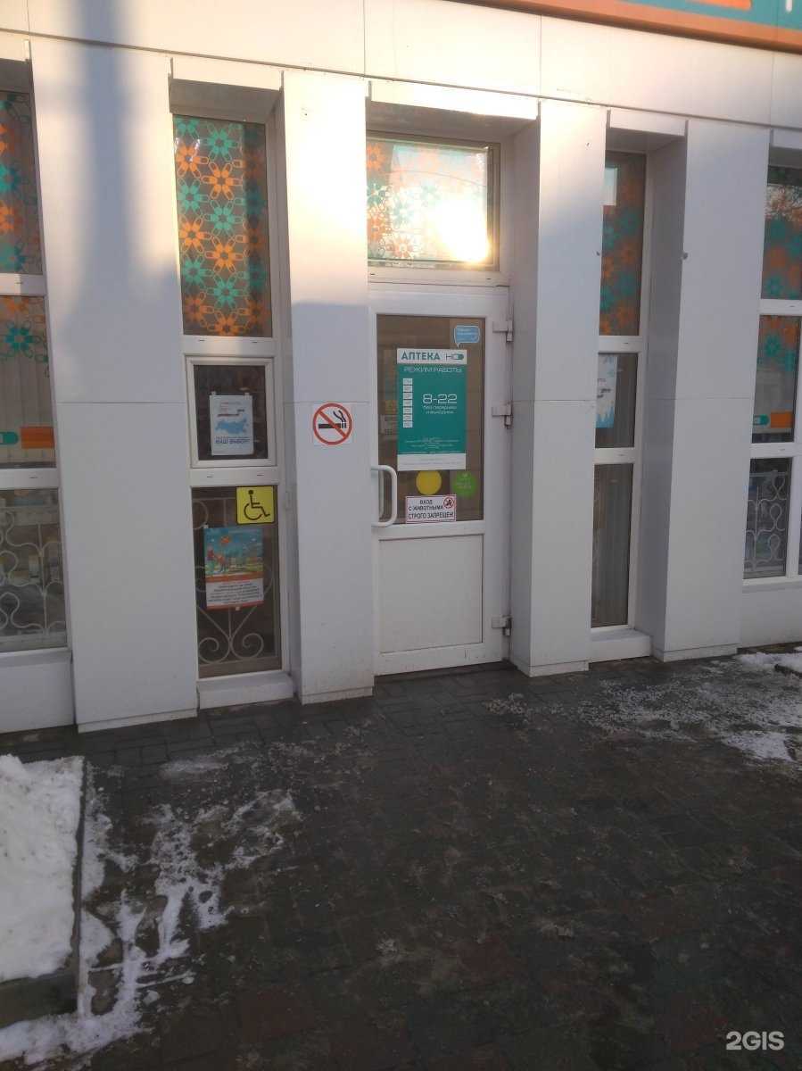 Отзывы на компанию Надежда-Фарм в Тамбове c фото