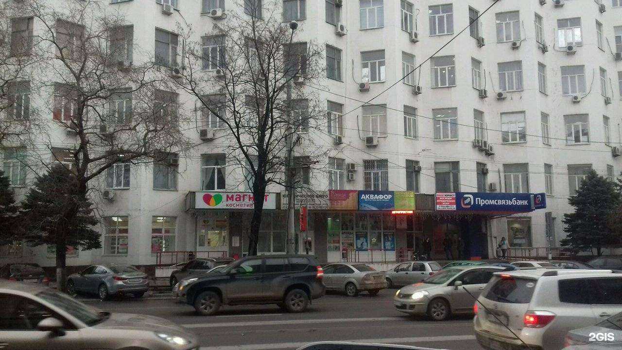 Отзывы на компанию Медиа Мир в г. Ростов-на-Дону c фото