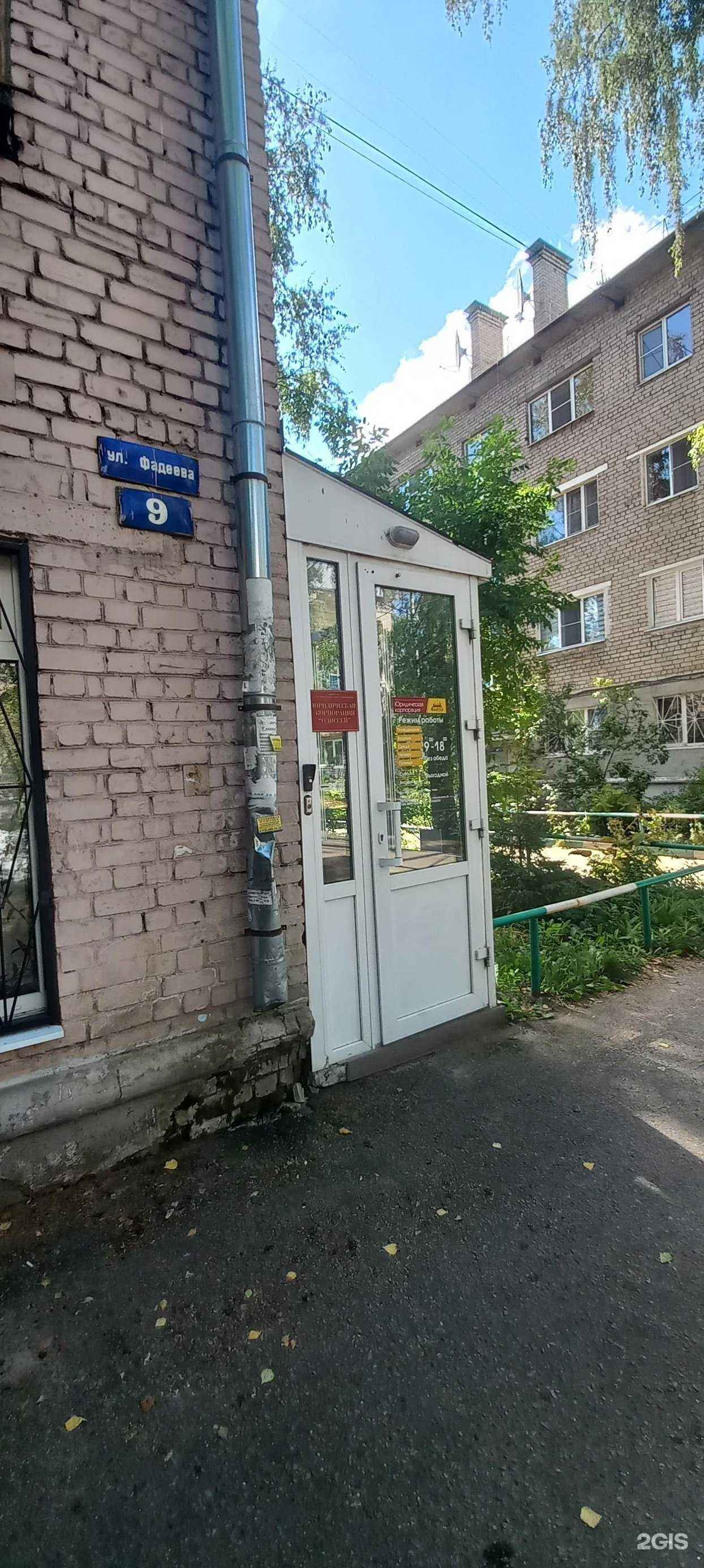 Отзывы на компанию Одиссей в Твери c фото