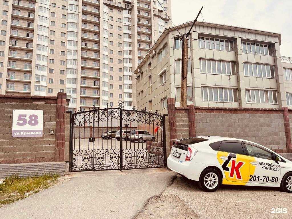 Отзывы на компанию Аварийные комиссары в г. Владивосток c фото
