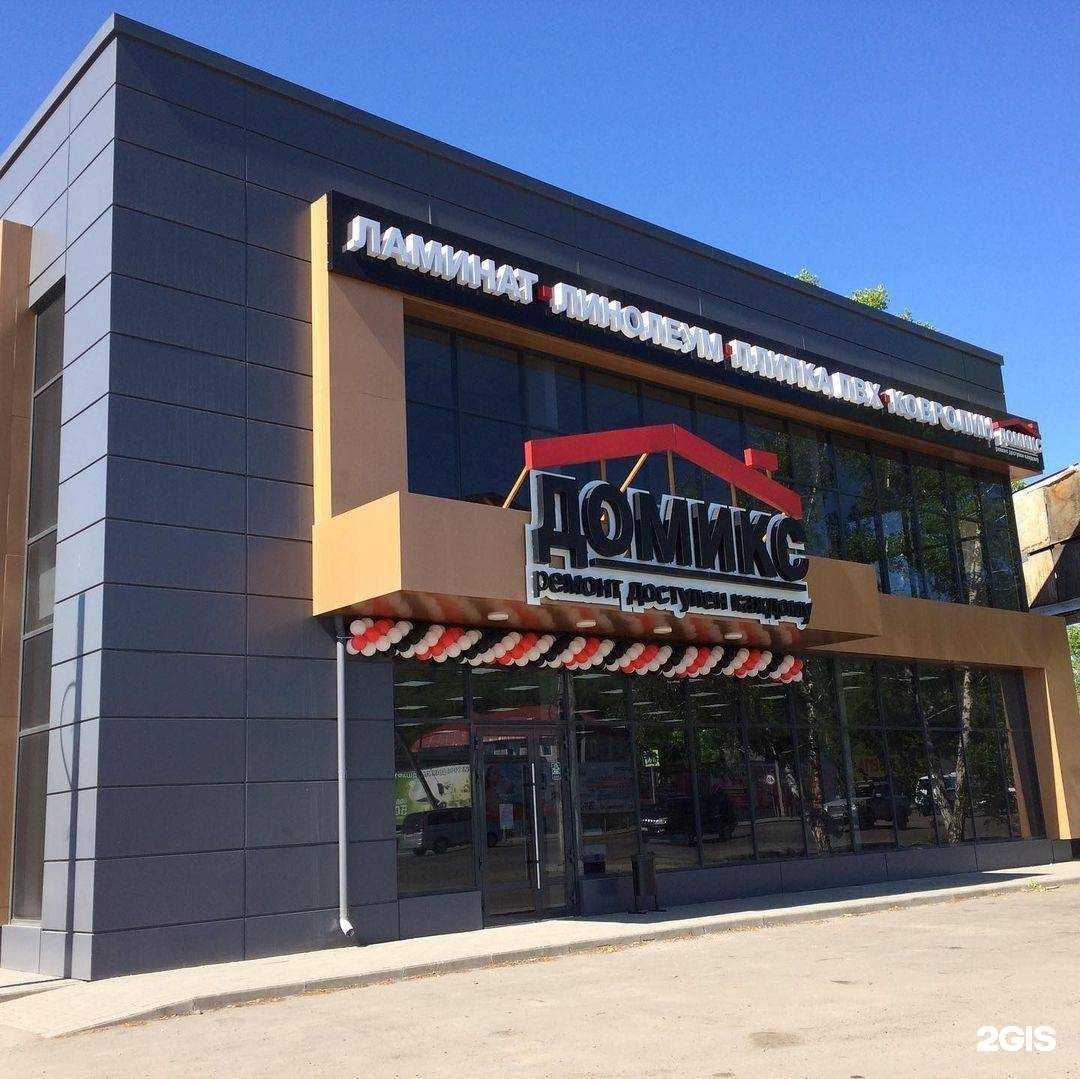 Отзывы на компанию Домикс в Бийске c фото