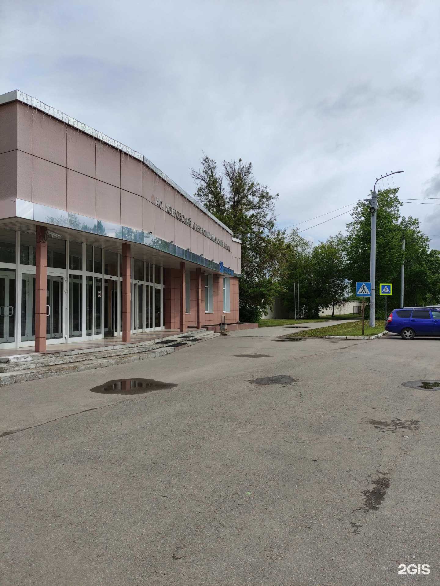 Отзывы на компанию Ковровский электромеханический завод в г. Ковров c фото