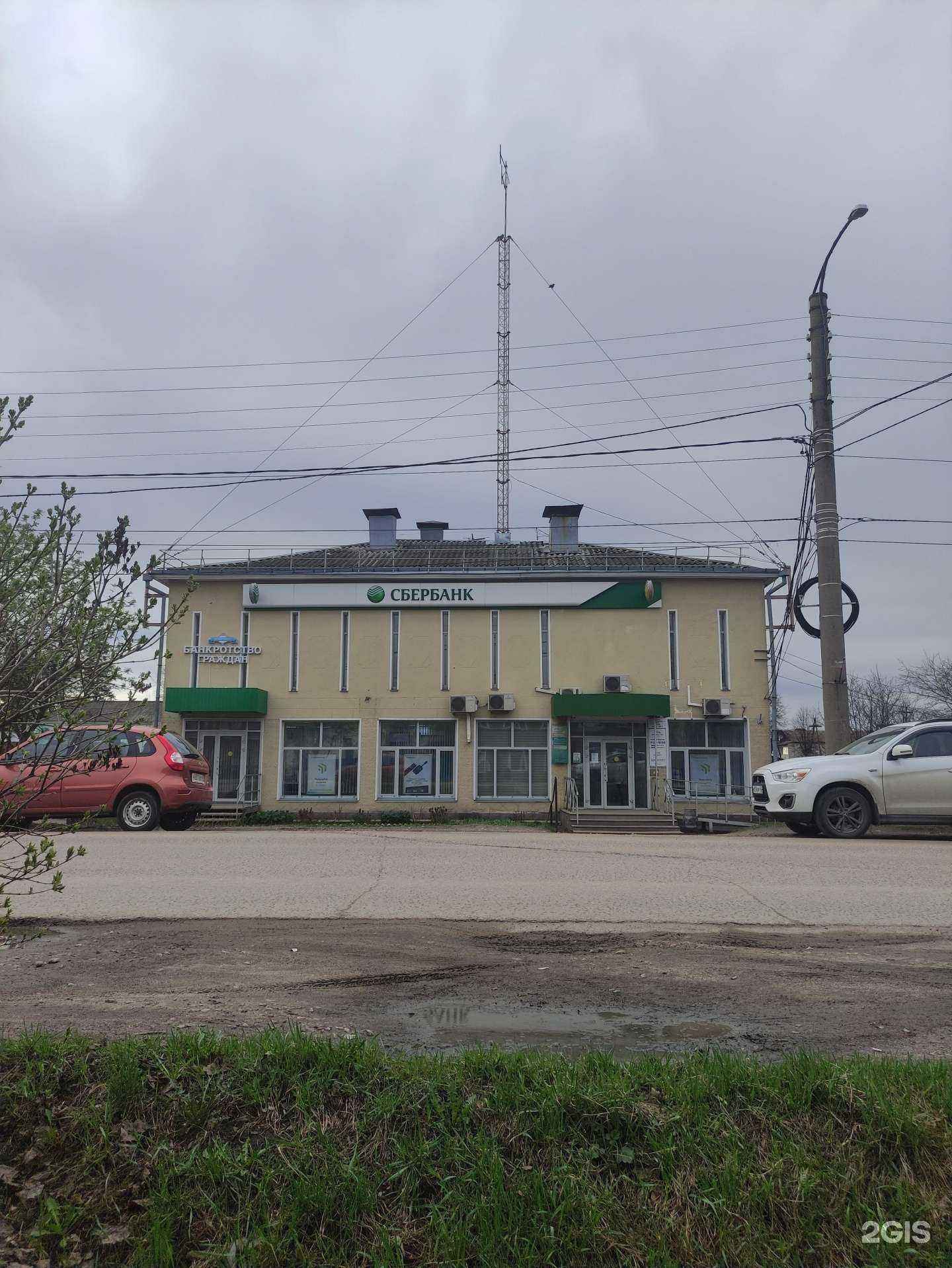 Отзывы на компанию Бизнес-Юрист в Советске c фото - фотография 2 из 2