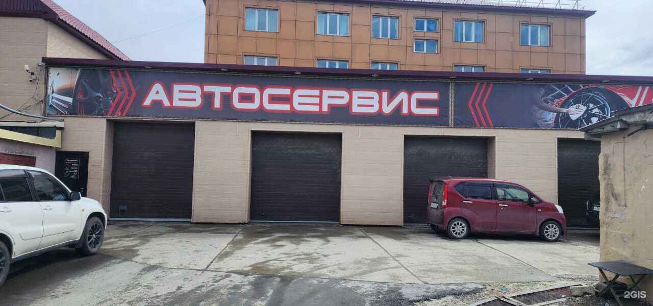 Отзывы на компанию Автосервис в Южно-Сахалинске c фото
