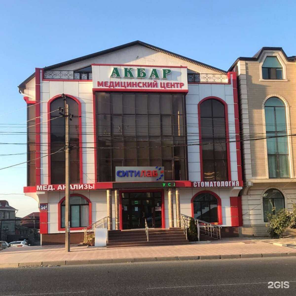 Отзывы на компанию Развитие в Махачкале c фото - фотография 2 из 2