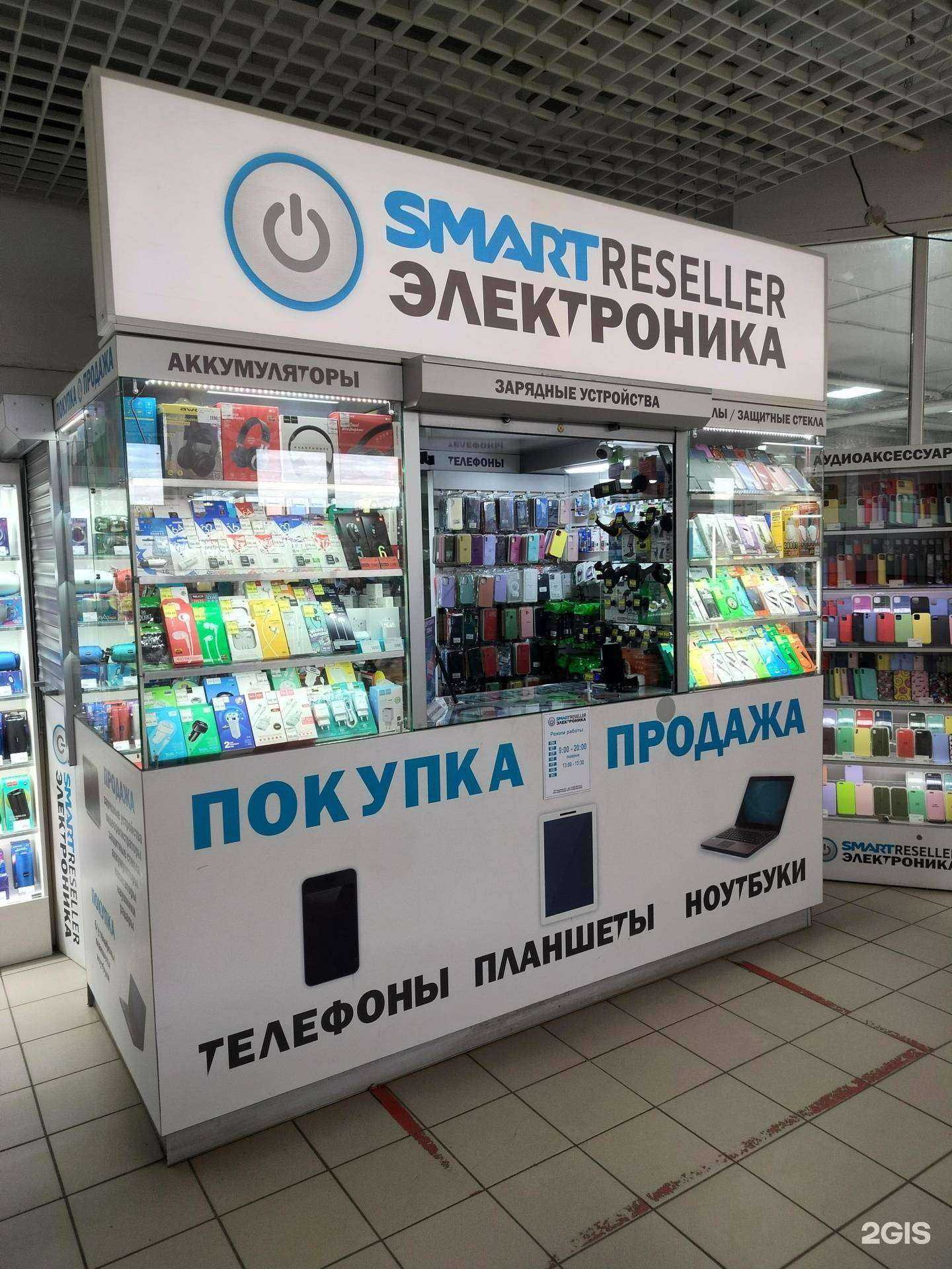 Отзывы на компанию Smartreseller в Костроме c фото