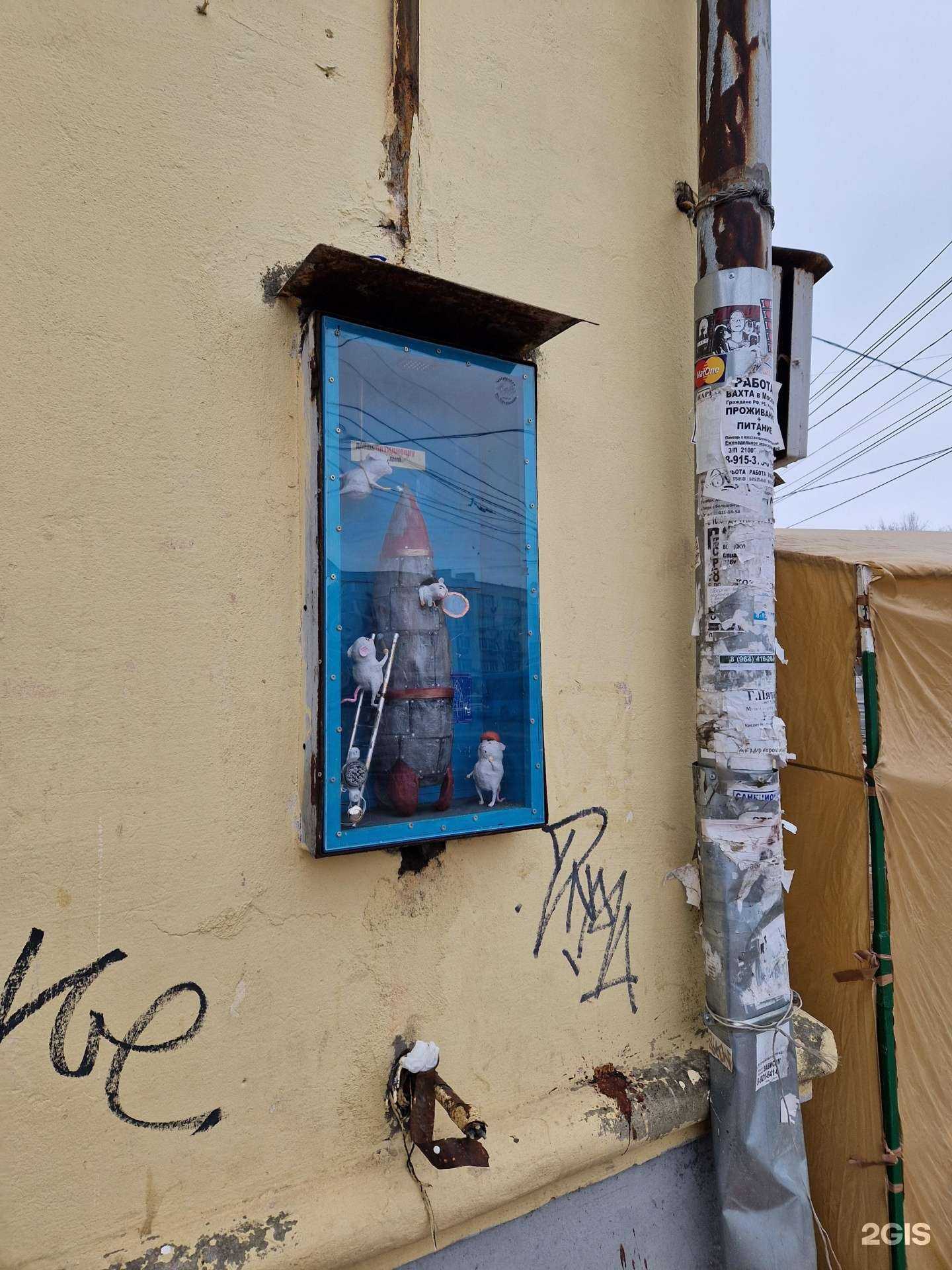 Отзывы на компанию Детская стоматологическая поликлиника в Твери c фото - фотография 2 из 2