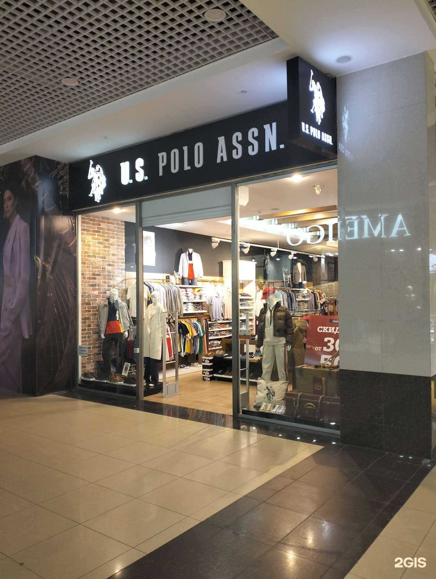 Отзывы на компанию U.S. Polo Assn в г. Рязань c фото