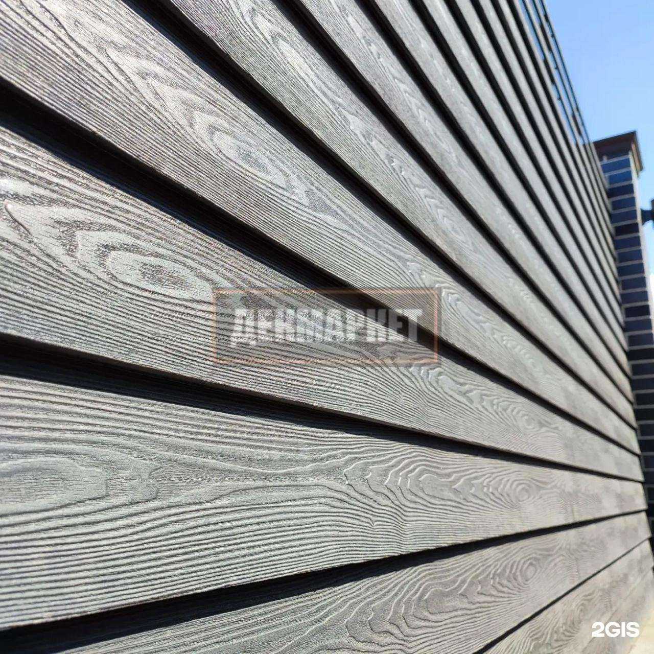 Отзывы на компанию Декмаркет в Ставрополе c фото