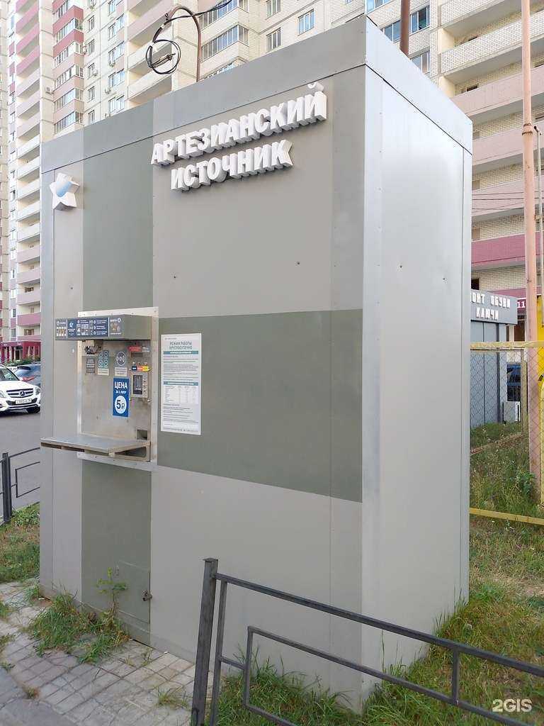 Отзывы на компанию Артезианский источник-Воронеж в Воронеже c фото