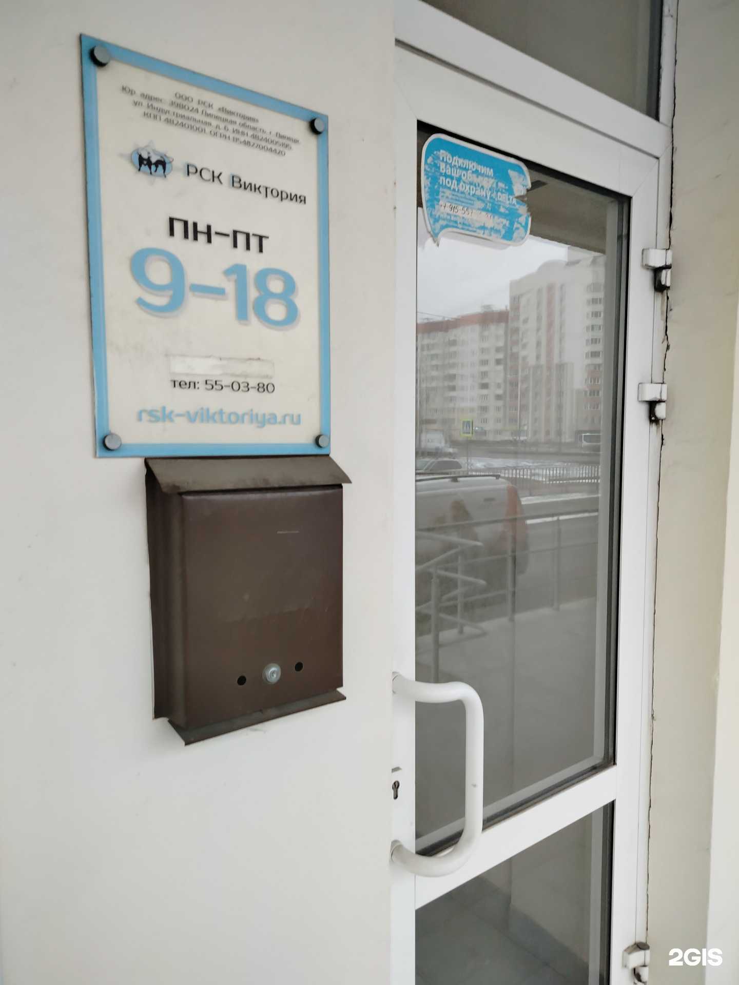 Отзывы на компанию Квартал в г. Липецк c фото