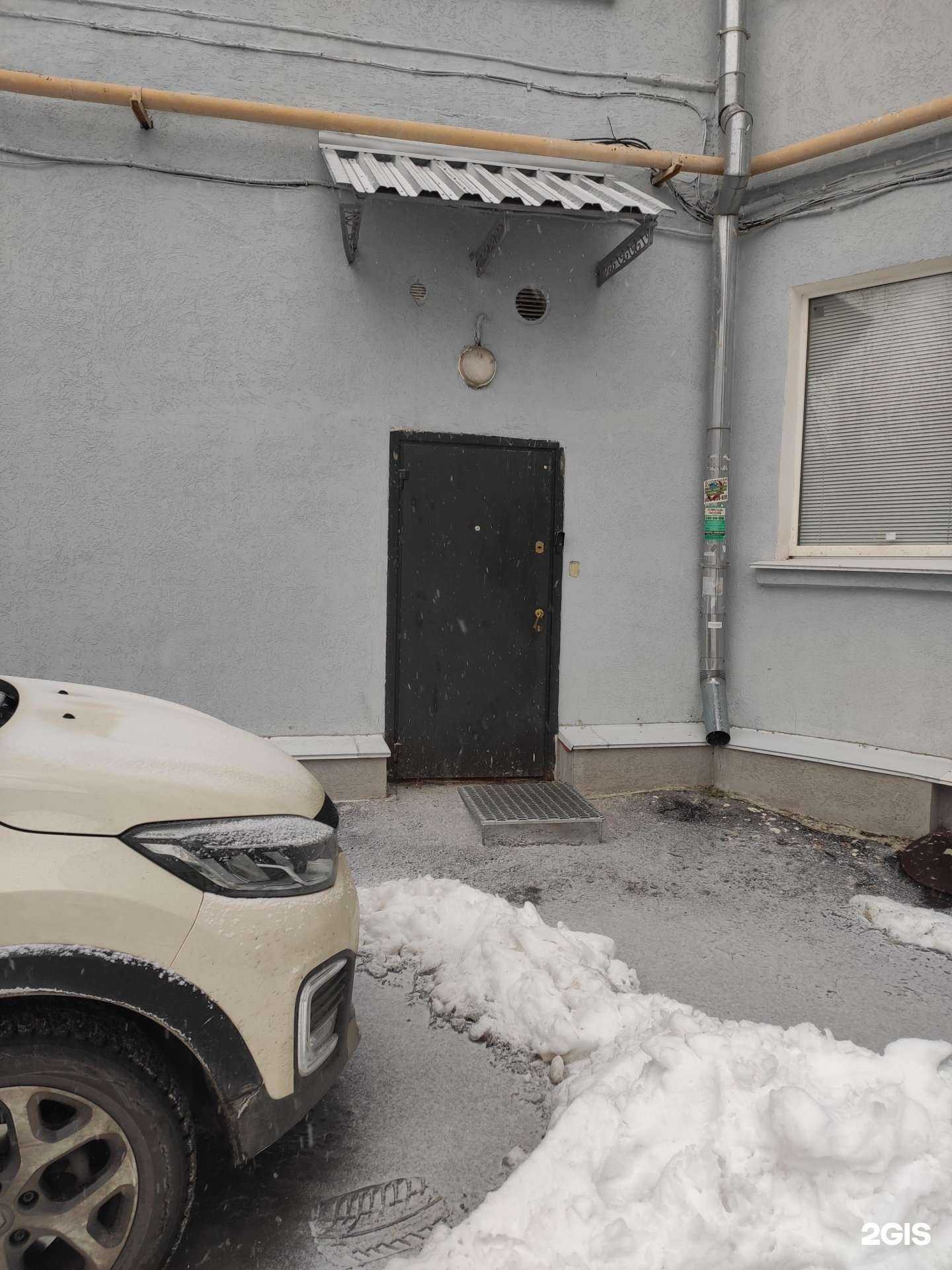 Отзывы на компанию Экотехнологии в г. Дзержинск c фото