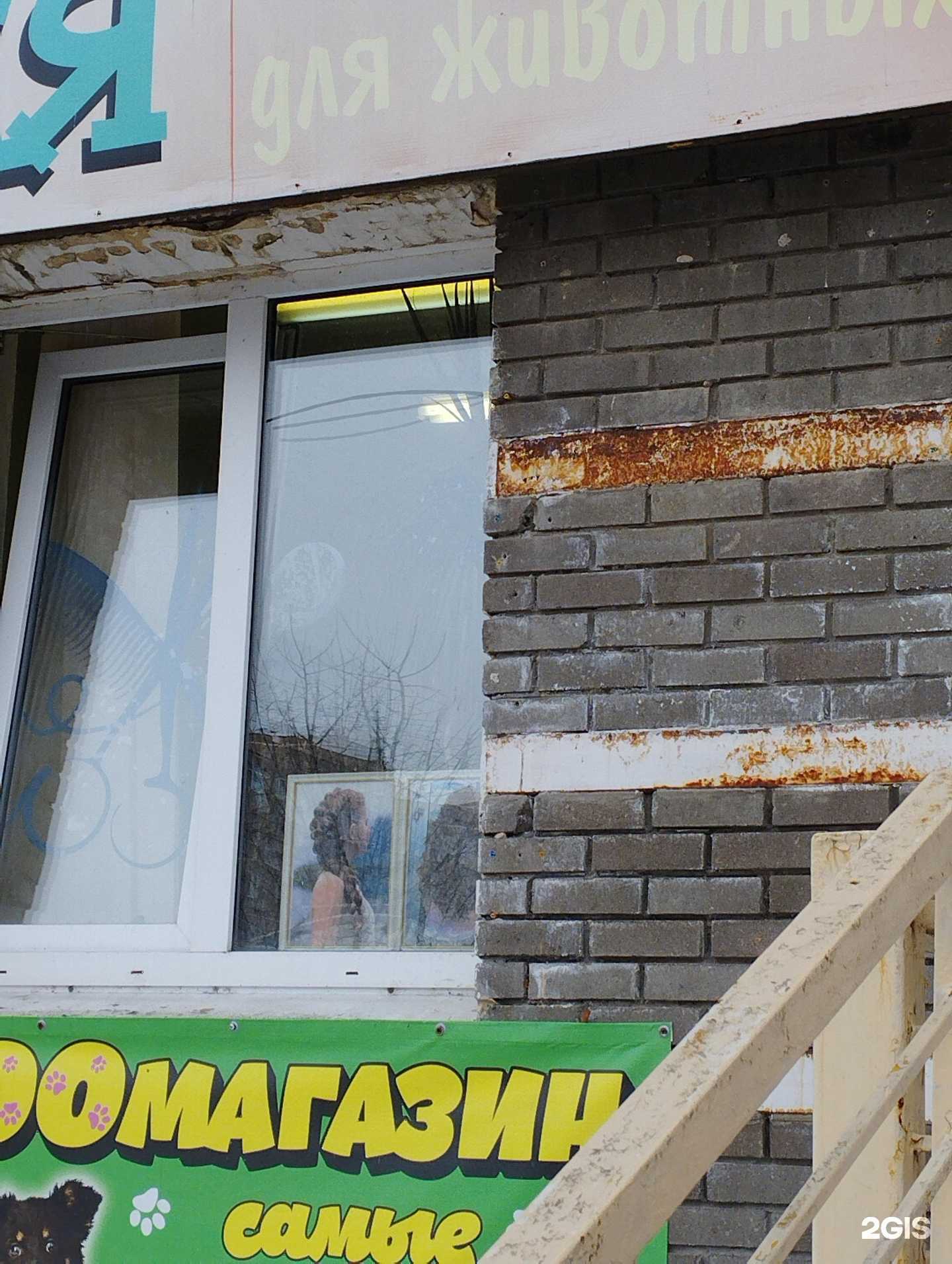 Отзывы на компанию Парикмахерская в Нижнем Новгороде c фото