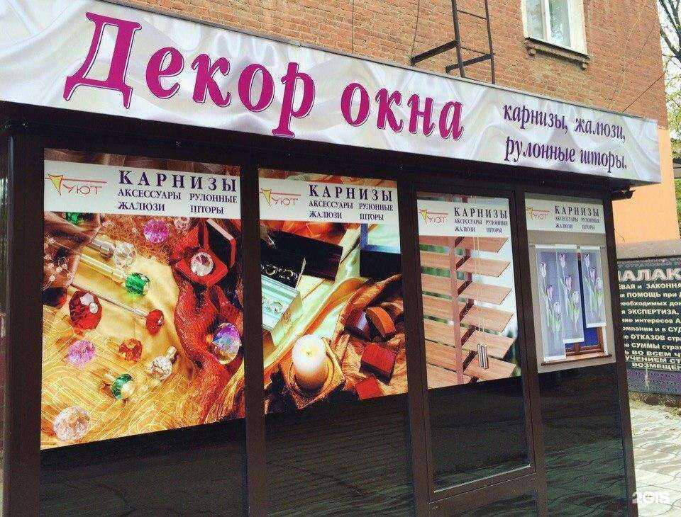 Отзывы на компанию Century 21 в Махачкале c фото - фотография 2 из 2