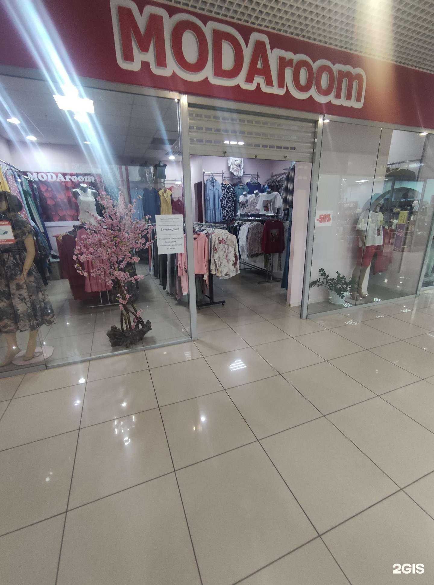 Отзывы на компанию MODAroom в Балакове c фото